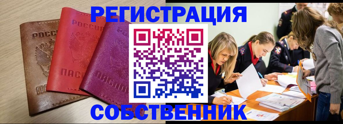 регистрация для дет. сада в Можге